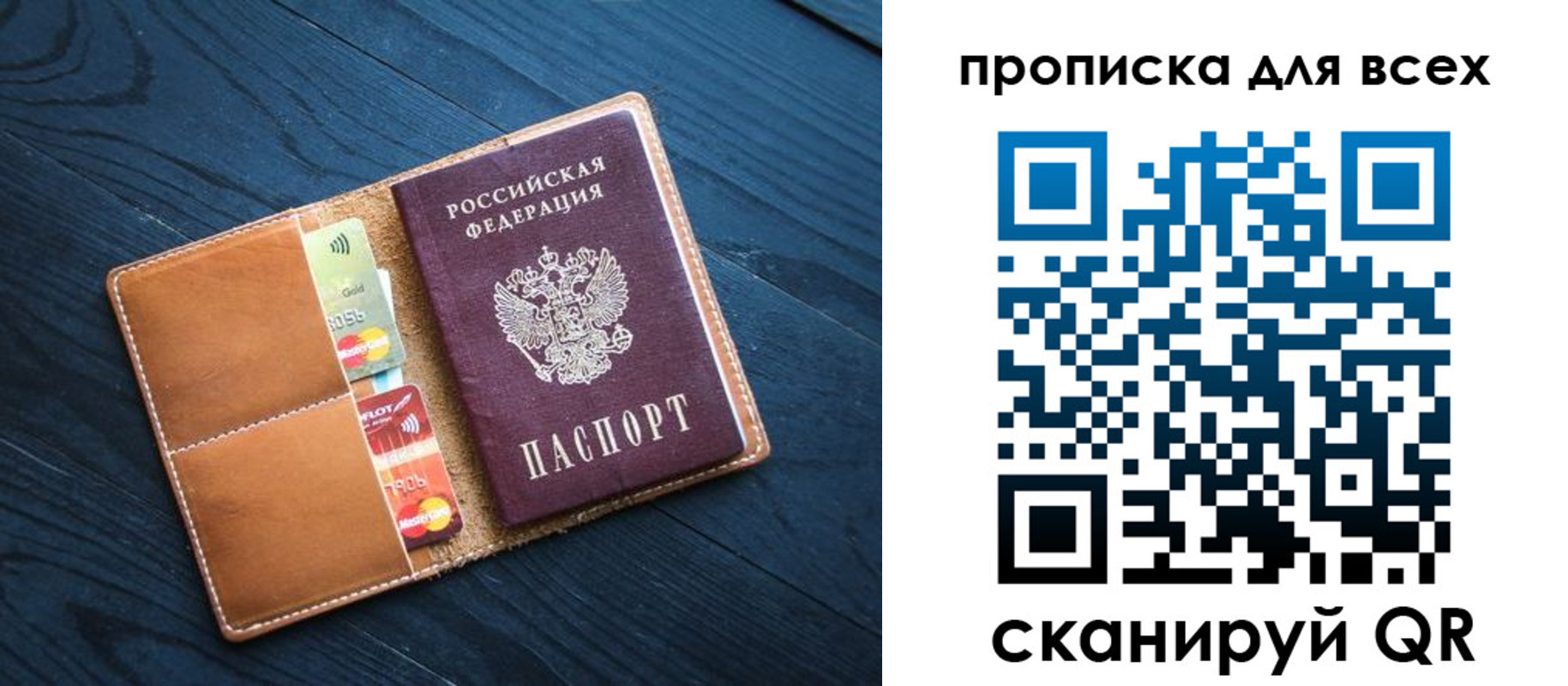 регистрация в Аткарске