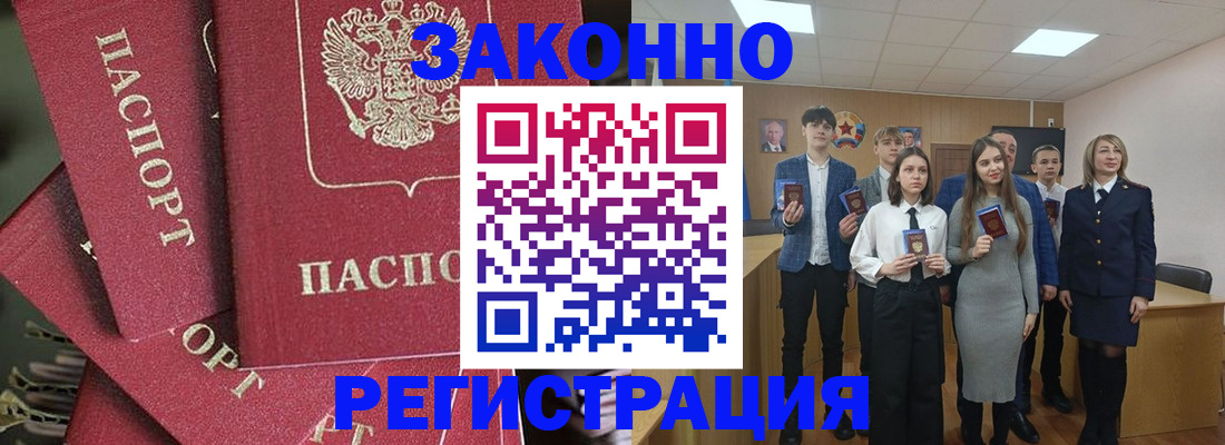 найти адрес прописки в Аткарске