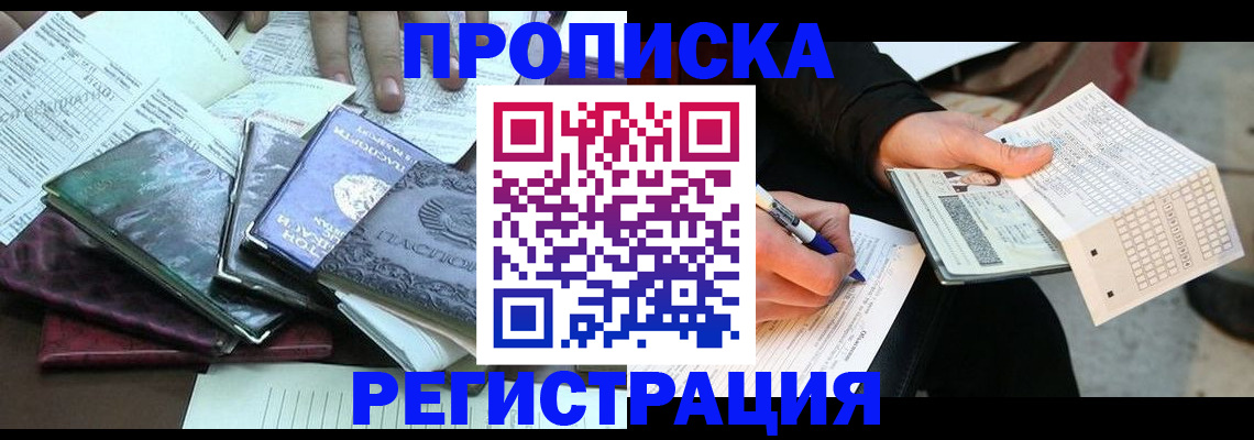 регистрация для школы в Аткарске